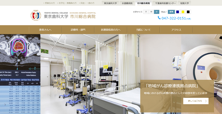 造精機能