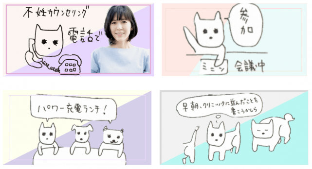 minin