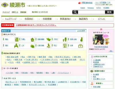 不育症治療