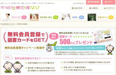 プレゼント