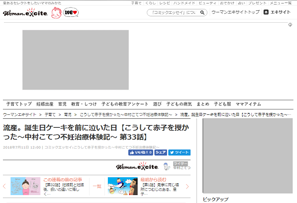 コミック
