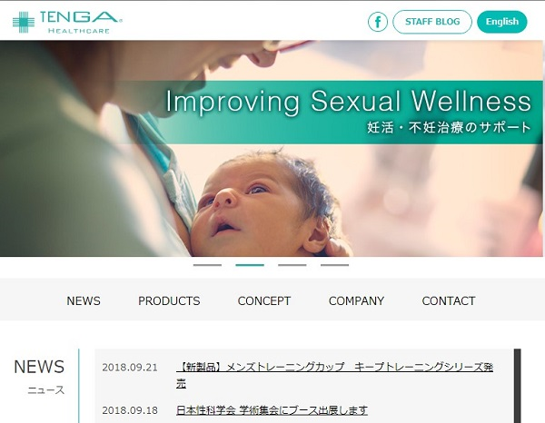 膣内射精障害