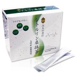 大人の青汁シトルリン桑抹茶