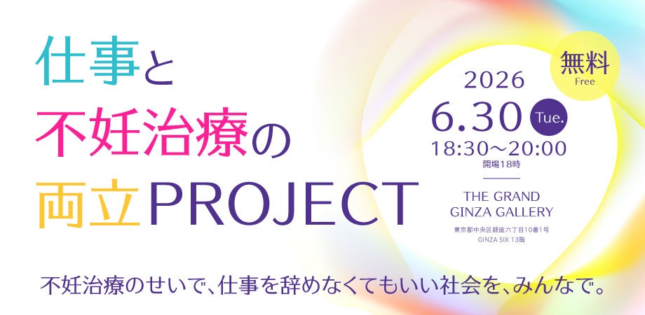メルクバイオファーマ