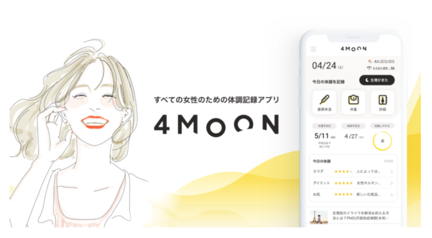 4MOON