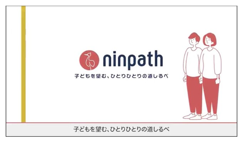 ninpath