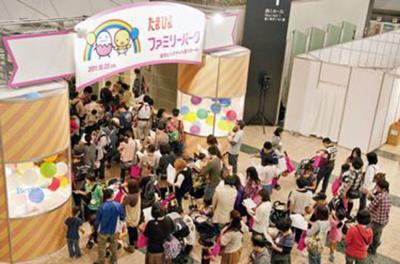 イベント