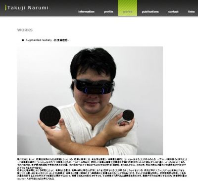 ダイエットメガネ