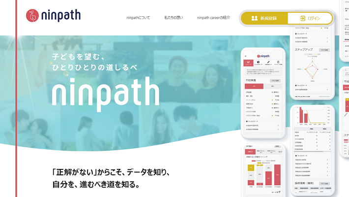 ninpath