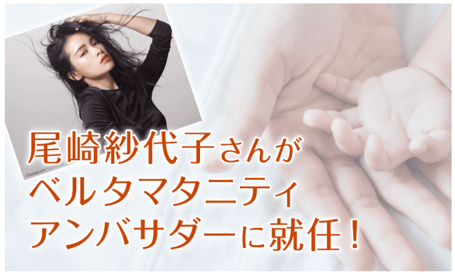 葉酸