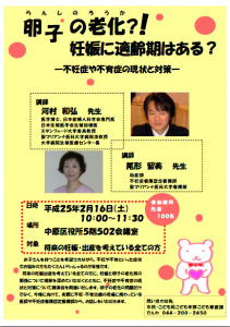 川崎市
