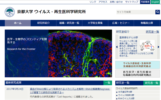 ES細胞