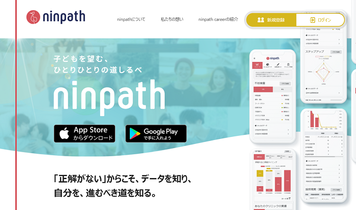 ninpath