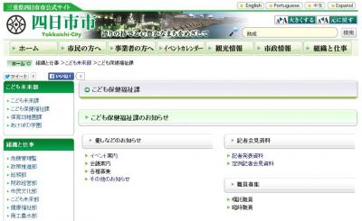 助成