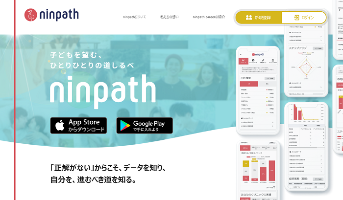 ninpath