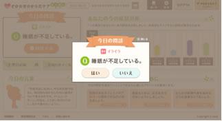 タブレット