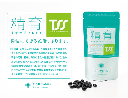 TENGAヘルスケア